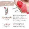 kailijumei Mermaid Lip Glossy High Color Gift Rouge Moisturizing Dugong Milk Tea (3. Beige)