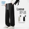 Jeanswest Life Men's Retro Chenille Wide-Leg Casual Pants