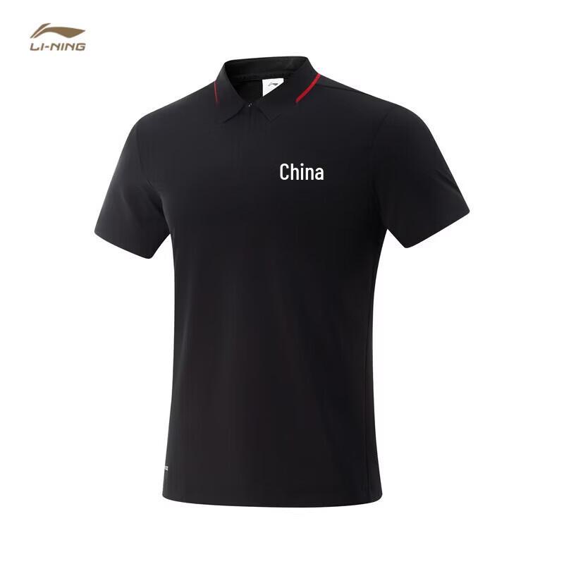 Li-Ning Glory Series Ice-Feel Sun Protection Unisex Polo Shirt
