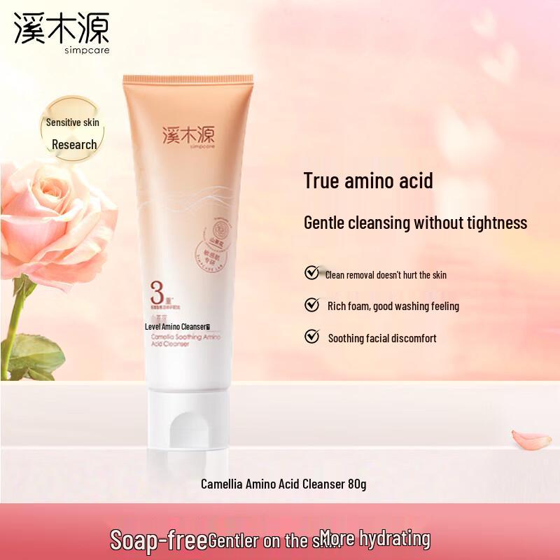 

Botany Origins Facial Cleansers