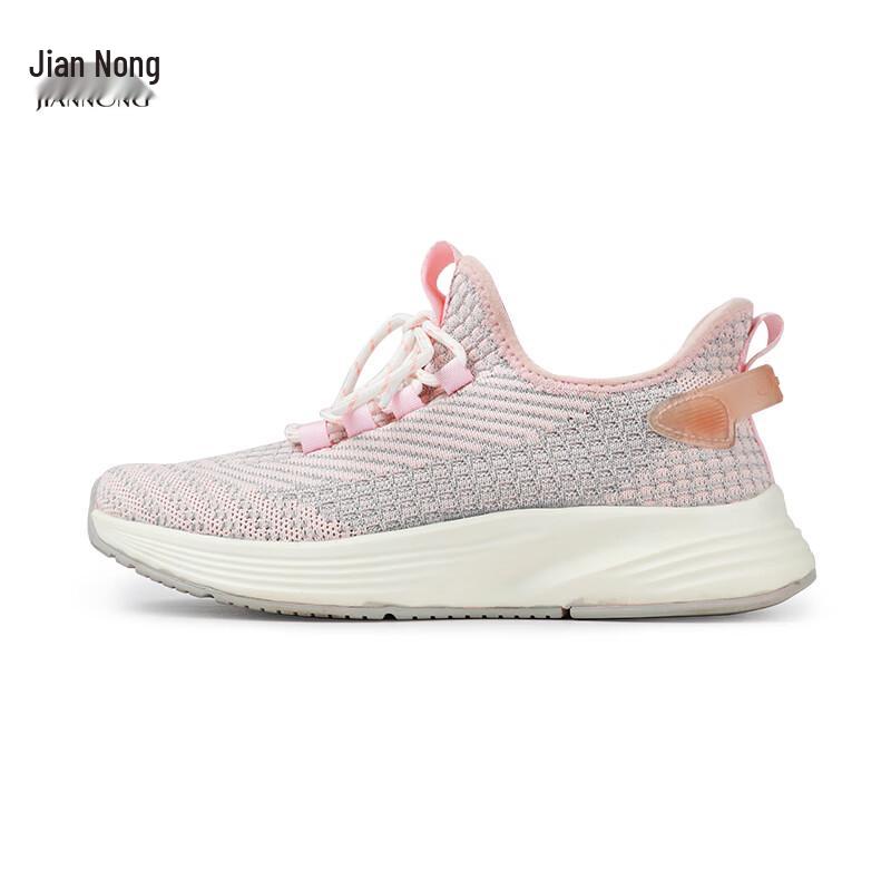 Jiannong Unisex X505 Breathable Walking Running Shoes 36