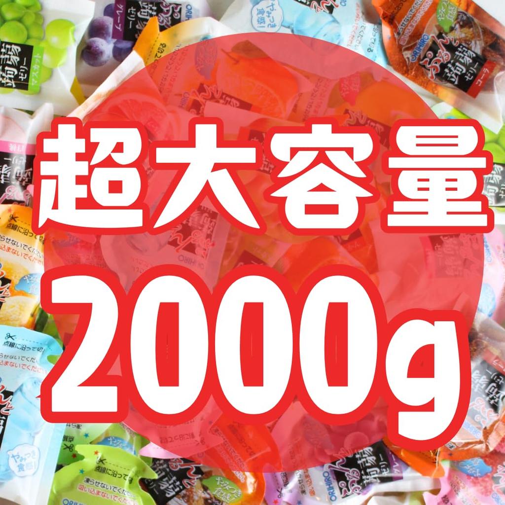 ORIHIRO Purunto Konnyaku 11 Value Large Tasting Diet Purunto Konnyaku UP GIFT Package Jelly, 2000g, Flavors, Pack, Capacity, Set, Assorted, Konjac,