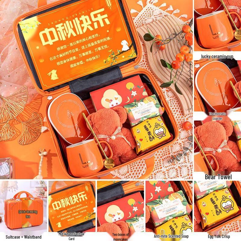 Huazao Baijia Mid-Autumn Festival Welfare Gift Sets Package 3
