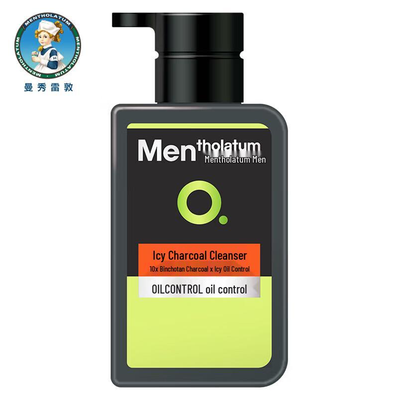 Mentholatum Men's Ice Cool Active Charcoal Cleanser Set
