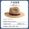 Fashion Jazz Hat Panama Straw Sun Protection Beach Vacation Outdoor
