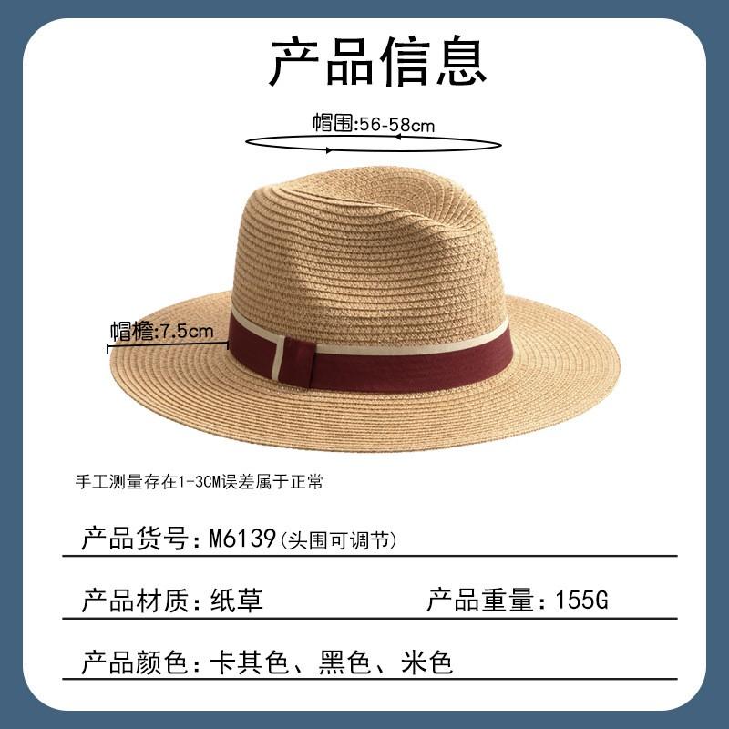 Fashion Jazz Hat Panama Straw Sun Protection Beach Vacation Outdoor
