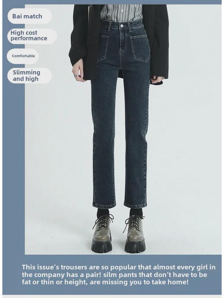 Women's Blue-Gray Slim Cigarette Jeans - High Waist, Nine-Point Length, Spring & Autumn 2023 Collection, Small Sizes