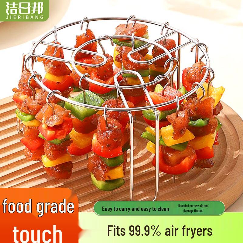 

Jieribang 304 Stainless Steel Air Fryer Skewer Rack