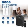 W WINBRIDGE 15W Portable Speaker with Card Ideal for Retail Tourist and More Microphone, Hands-Free, Compact, USB/TF Compatible, Events, Meetings,