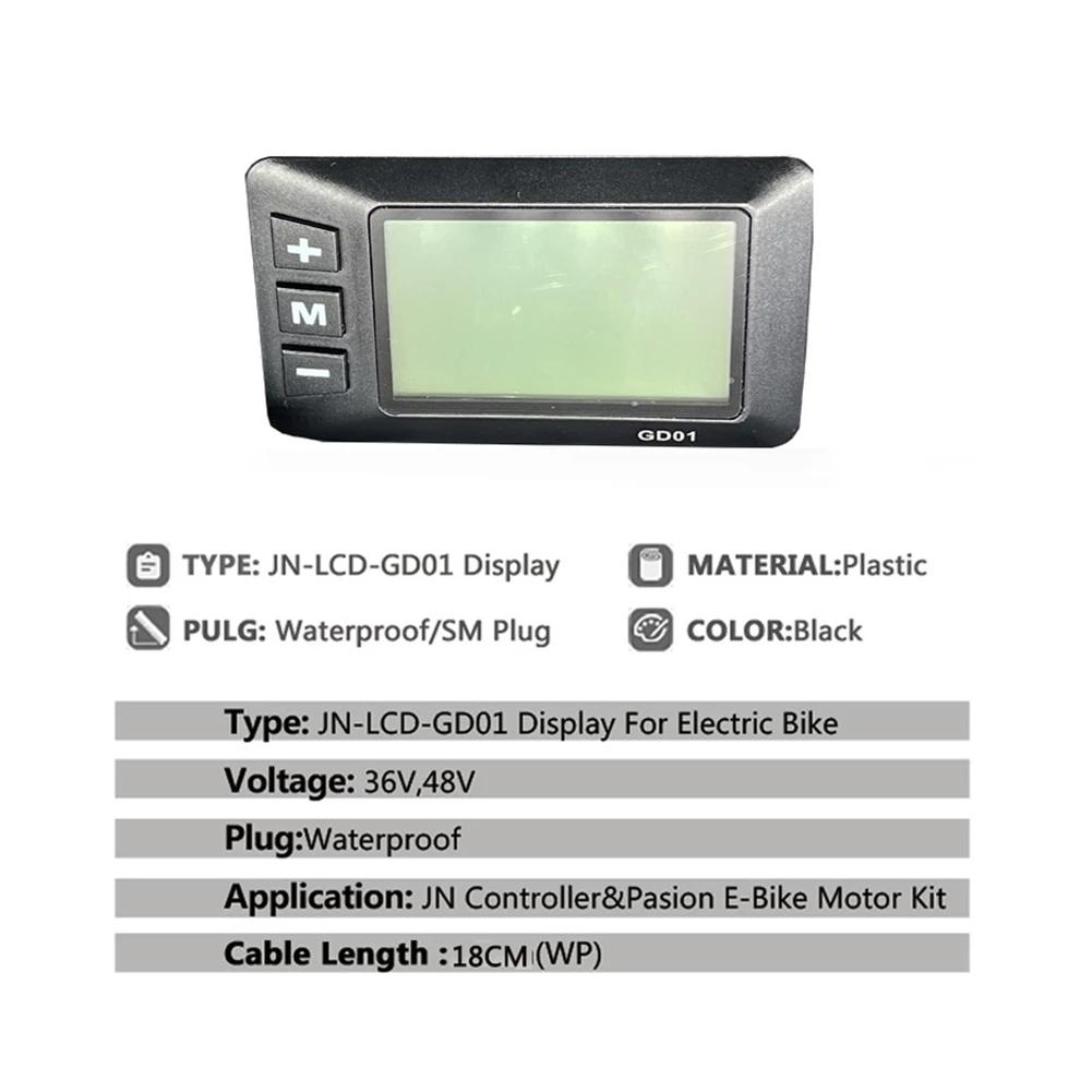 GD01 Electric Bike LCD Display - 36V/48V Waterproof LCD Meter For E-Bikes & Scooters, 5-Pin Interface, 22.2mm Handlebar Mount