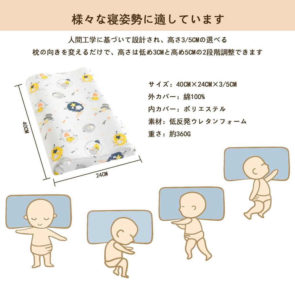 FAYOSA Children's Memory Foam Pillow, Breathable, Comfortable Sleep, Prevents Favorite Sleeping Position, Corrects Sleeping Position, 100% Cotton