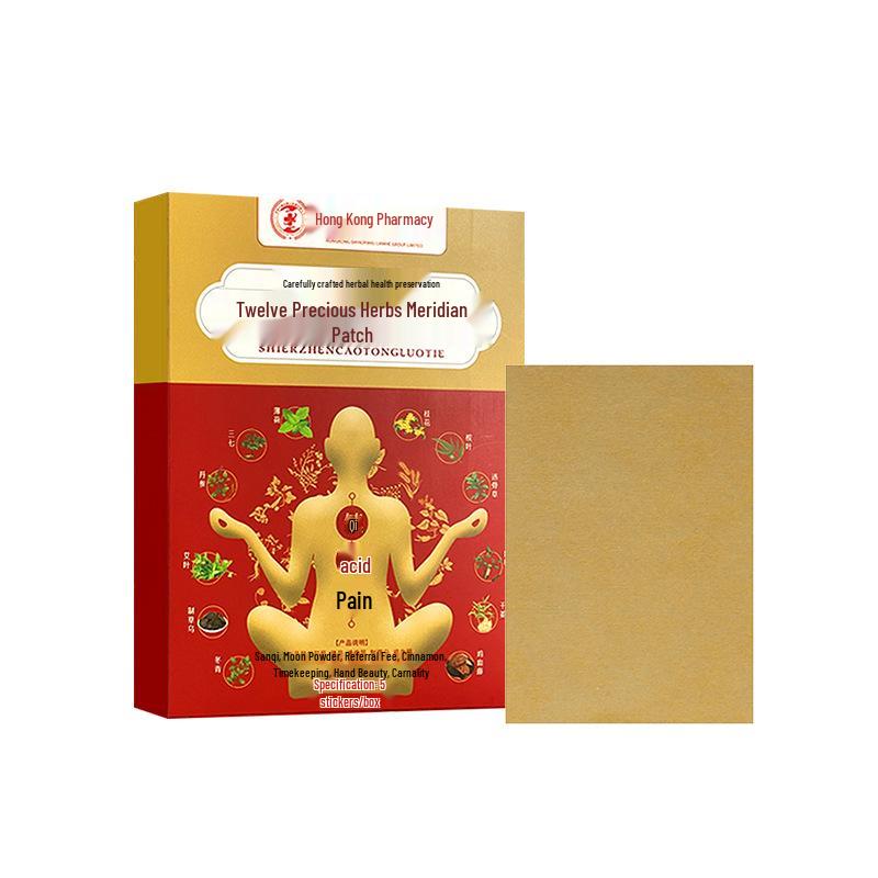 

Hong Kong Pharmacy Meridian-Opening Patch: Muscle & Bone Relief for Neck, Shoulder, Waist, & Legs with Mugwort Moxibustion.