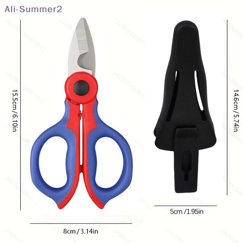 {Summer2} Industrial-grade Cable Cutters Electrician's Shears, Non-slip Manual Wire Strippers, Household Shears (with Sheath)