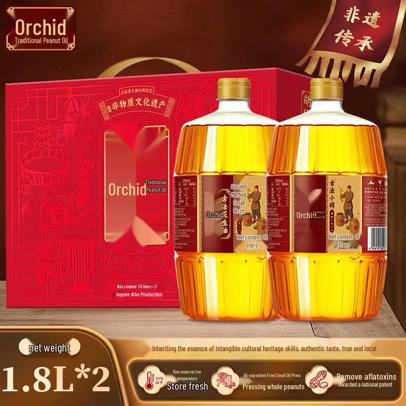 Hoo Kee Huay Ancient Pressed Peanut Oil