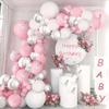 99PCS Light Pink and Silver Latex Balloon Set Suitable for Birthday Parties, Weddings, Valentine's Day Party Decorations