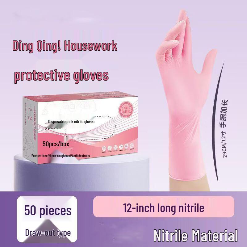 Yulong Extended Nitrile Household Gloves