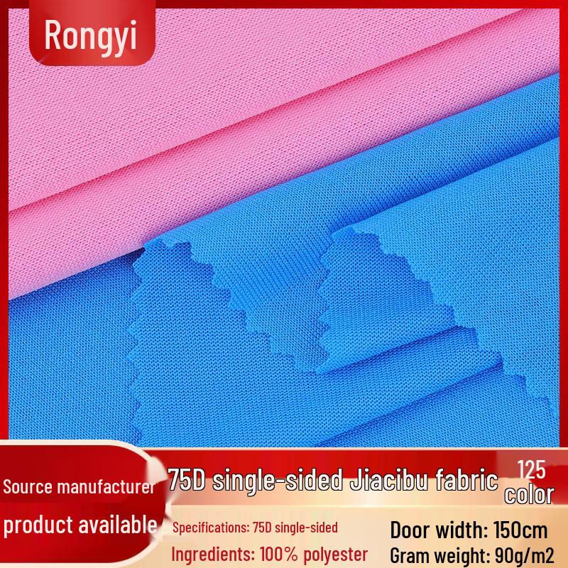 

Polyester 75D Jiacibu Sweatshirt & Shoe Material Bonded Lining Above 2000 yards (note color number when ordering)