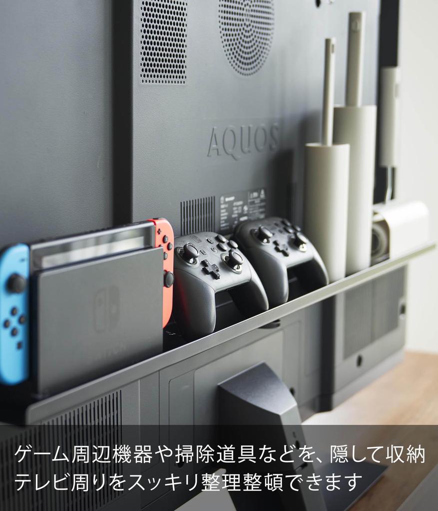 Yamazaki Jitsugyo TV Back Rack Wide 100 Black Approx. W100 X D8.2 X H3cm Smart Router Storage Cable Storage 3631