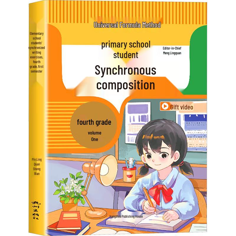 Essential Educational Book Series