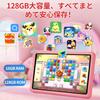 2026 Enhanced Version Bvlary P32 Kids Tablet Kids Space YouTube Kids Android 15 16GB RAM 128GB ROM 6000mAh Charging Unlimited Access To Educational