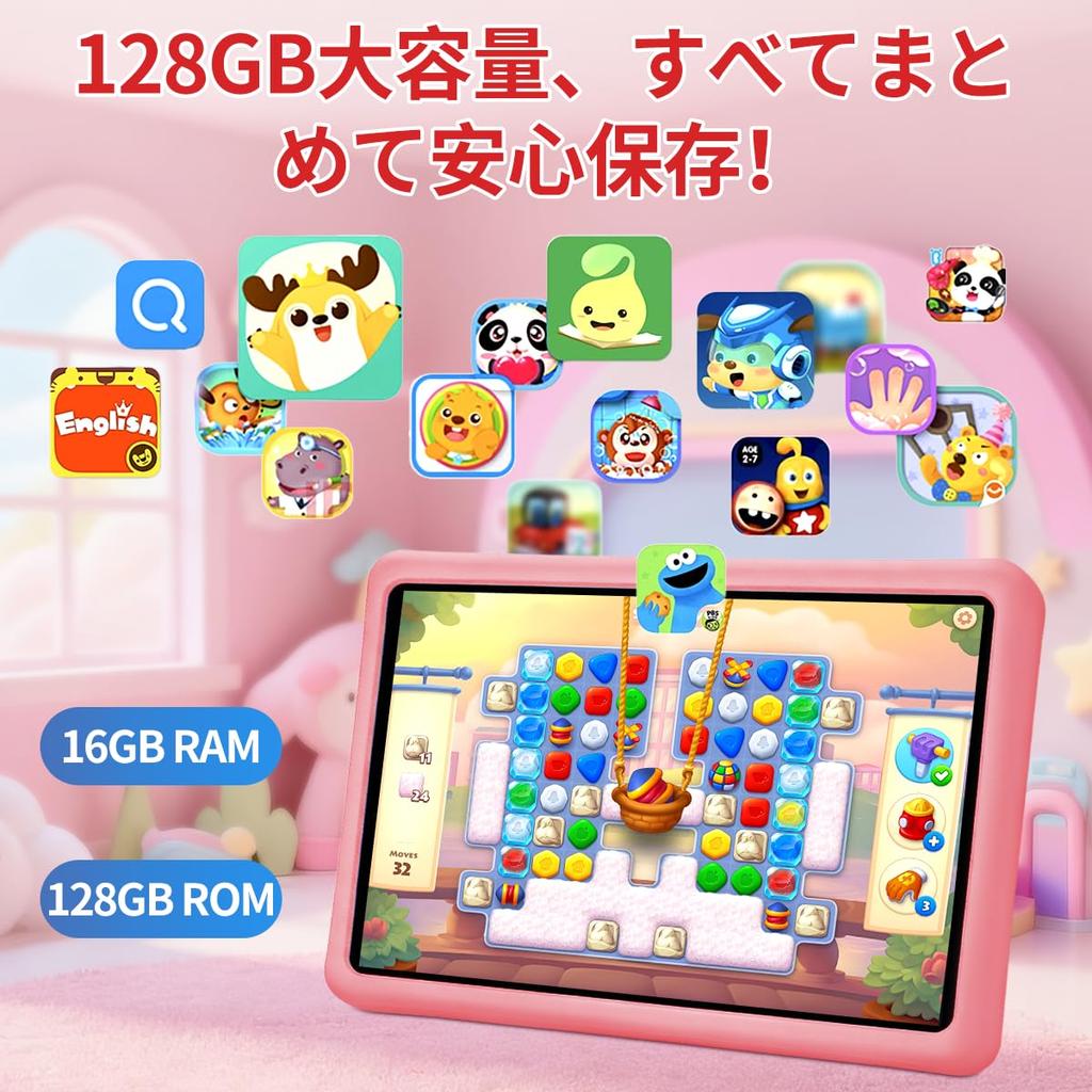 2026 Enhanced Version Bvlary P32 Kids Tablet Kids Space YouTube Kids Android 15 16GB RAM 128GB ROM 6000mAh Charging Unlimited Access To Educational