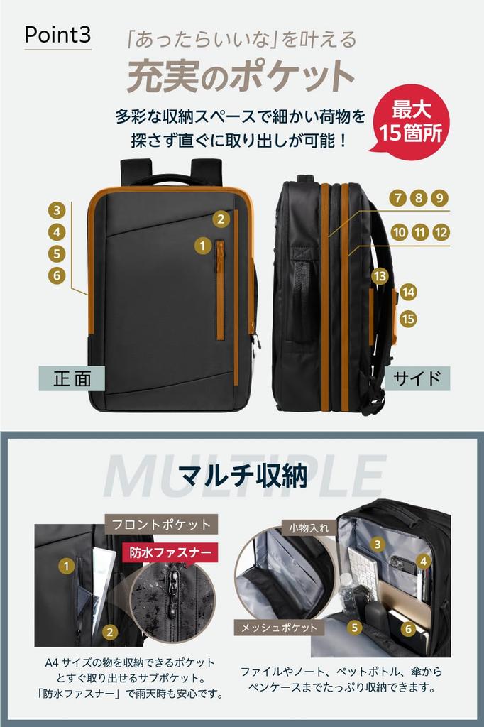 Business Hiking 39L Large Expandable Fits Business Present [EXCITECH Biz] Backpack, Backpack, Waterproof, Water-Resistant Zippers, Water-Repellent,