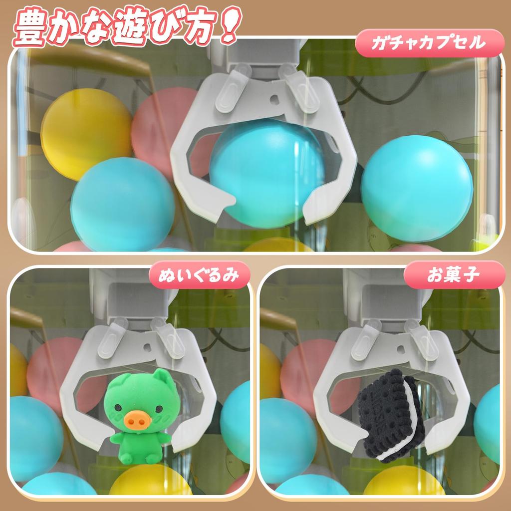 Skirfy Crane Game Educational Toy for Home and Tabletop Strong Adjustable Gacha Arcade Birthday Kindergarten Entrance Gift Toy, Use, Grip, Sounds,