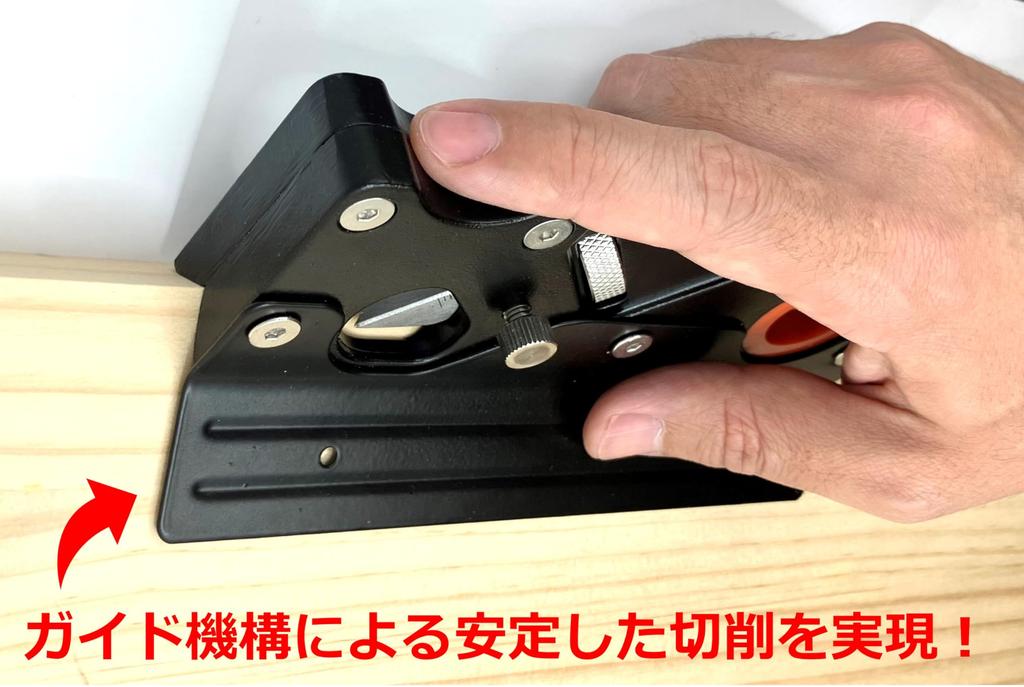 Chamfering Plane with Adjustable Instruction 7 Blade DIY Cutting Tool Set Height, Manual, Types, Flat, Round, Level, 45°, Woodworking, (Basic + Guide)