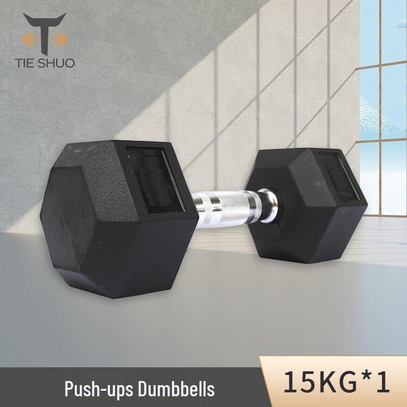 Tieshuo Hex Rubber Coated Dumbbell