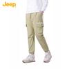 Jeep Men's Solid Color Cuffed Jogger Pants
