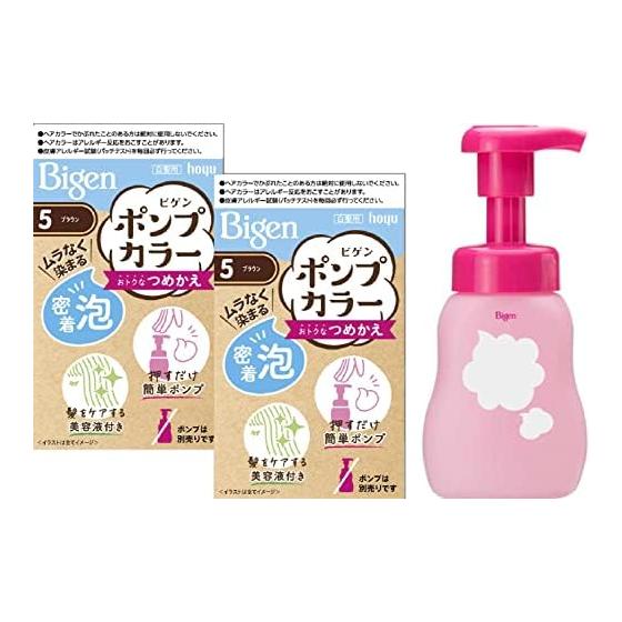 Gray hair dye Hoyu Bigen Pump Color 5 5 (Brown) 2 refills + 1 special empty bottle included