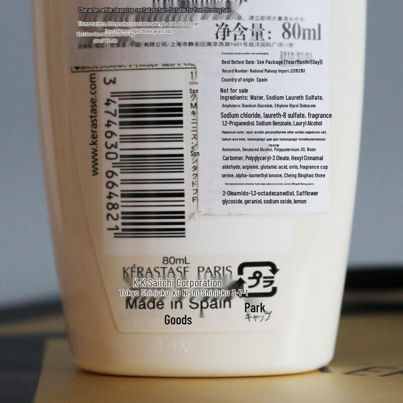 Kerastase Revitalizing Shampoo Set