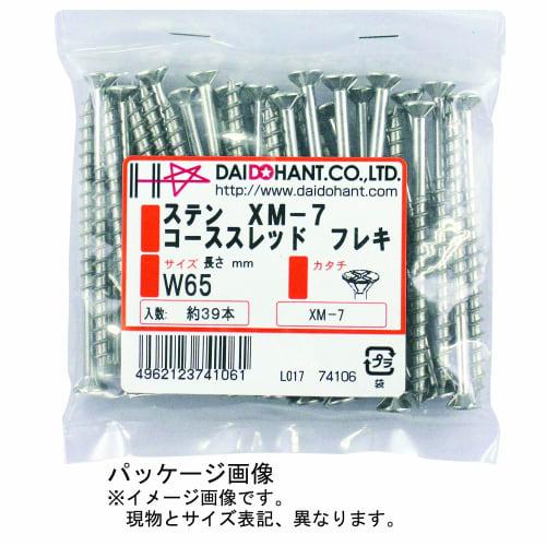 DAIDOHANT Stainless Steel Coarse Thread (Flexible/Fully Threaded) XM7 (Nominal Diameter D) 4.2 X (Length L1) 28mm (Pack of 96) 10174099