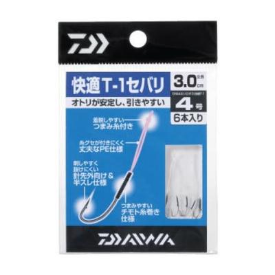 Daiwa Bequemer T-1 Sebari Nr. 4 3,0 cm