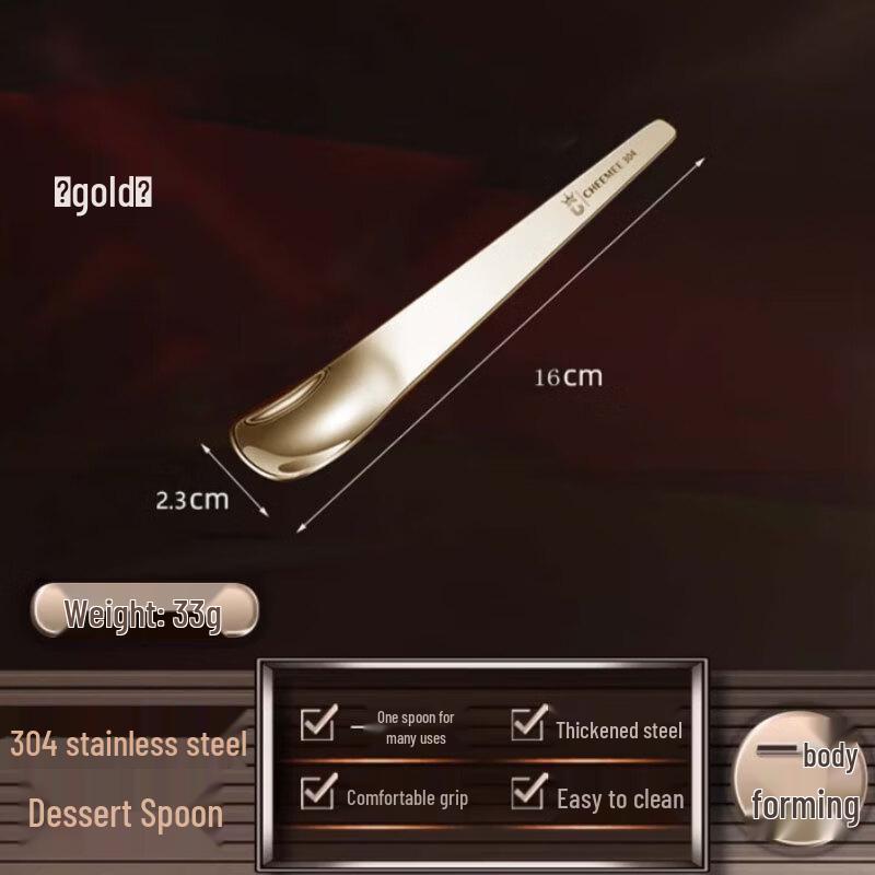 304 Stainless Steel Dessert & Coffee Spoons золотой