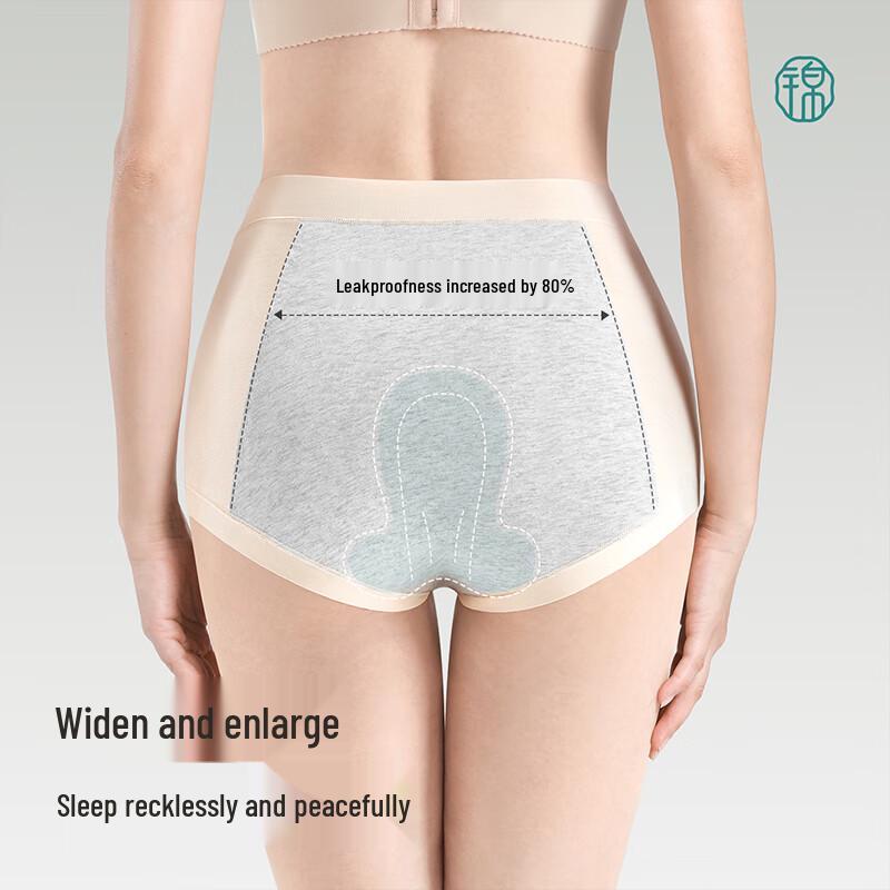 Jindu Women's High-Waist Leak-Proof Period Panties