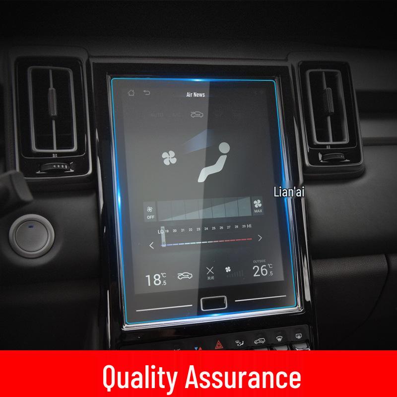 BAIC Changhe A6 Navigation & Console Tempered Protective Film for 19 Models: Q7, Q25, Q35 Big Dipper Car Supplies