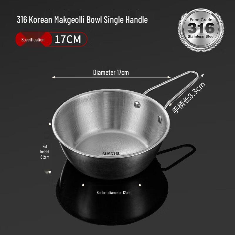 

316 Stainless Steel Thickened Noodle & Serving Bowl