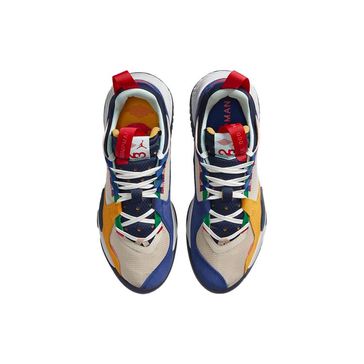 Jordan Delta Breathe Oatmeal Multi DB5923-161