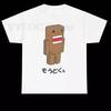 Domo Cartoon Print T Shirt Women Unisex Summer Cotton Short Sleeve Tee Harajuku Streetwear Trend Retro Tshirt Cute Fun Pattern Top