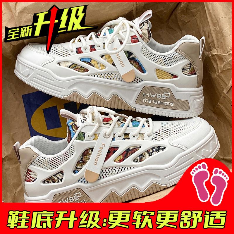 Autumn new mesh breathable niche board shoes sports leisure heightening soft sole small white tide shoes