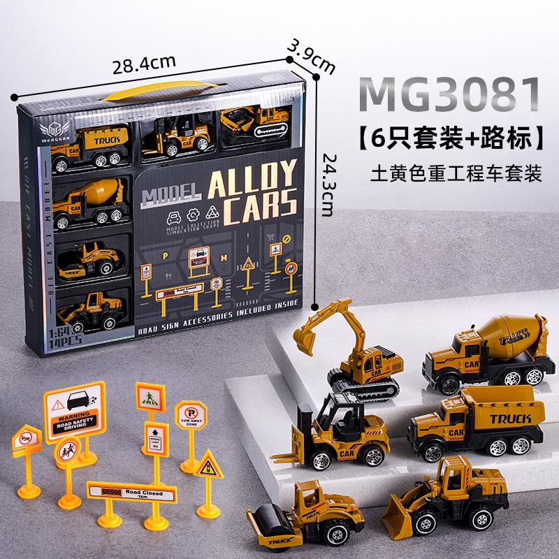 Legierungsspielzeug Trägheitsauto Rennwagen Baufahrzeug Feuerwehrwagen Sportwagen Mini Legierungsauto Modell Blechauto