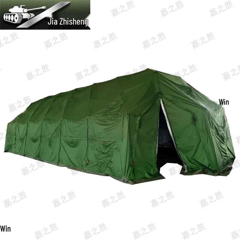 JiazhiSheng Outdoor Emergency Command Tent