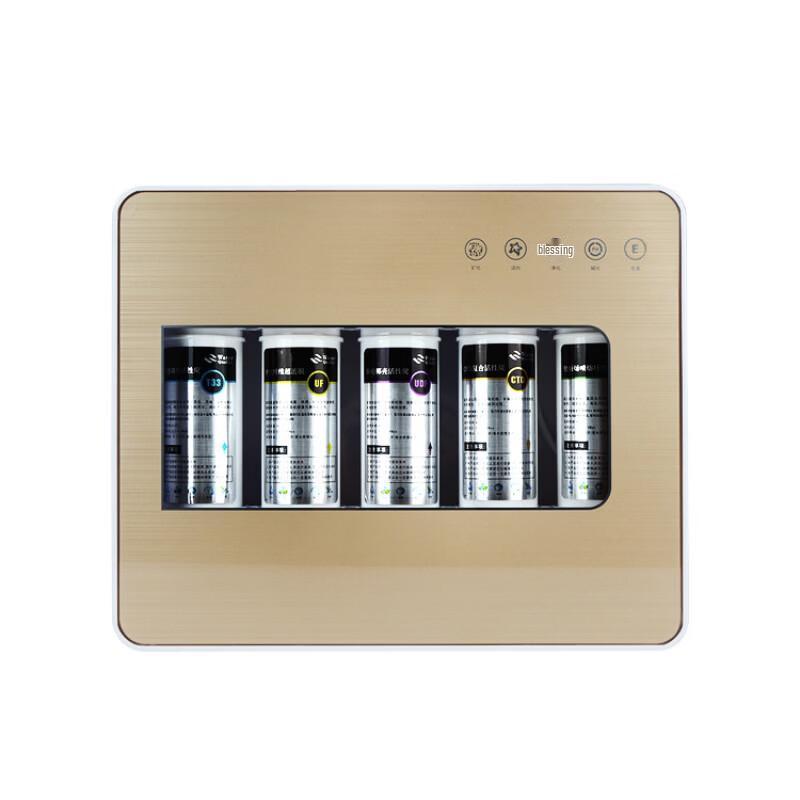 LISM Household Kitchen Water Purifier