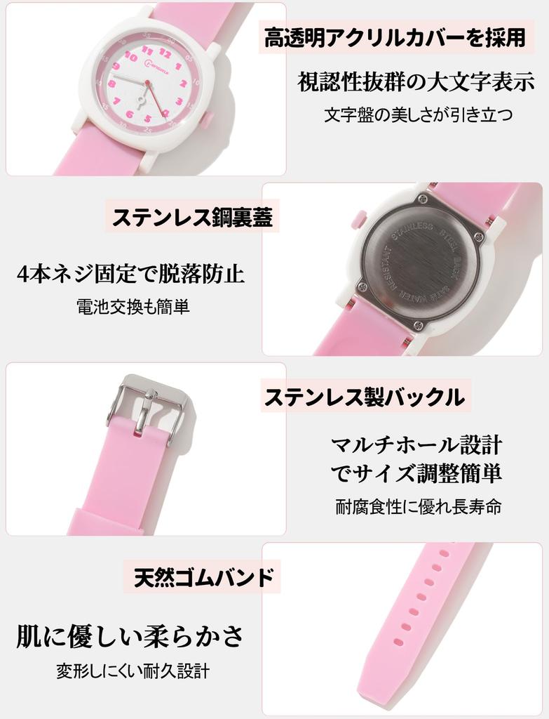 Maeau Quartz Analog Silent Second Solid Perfect for and One Size Fits All Kids' Watch, Movement, Display, Easy-to-Read, Waterproof, Hand, Color,