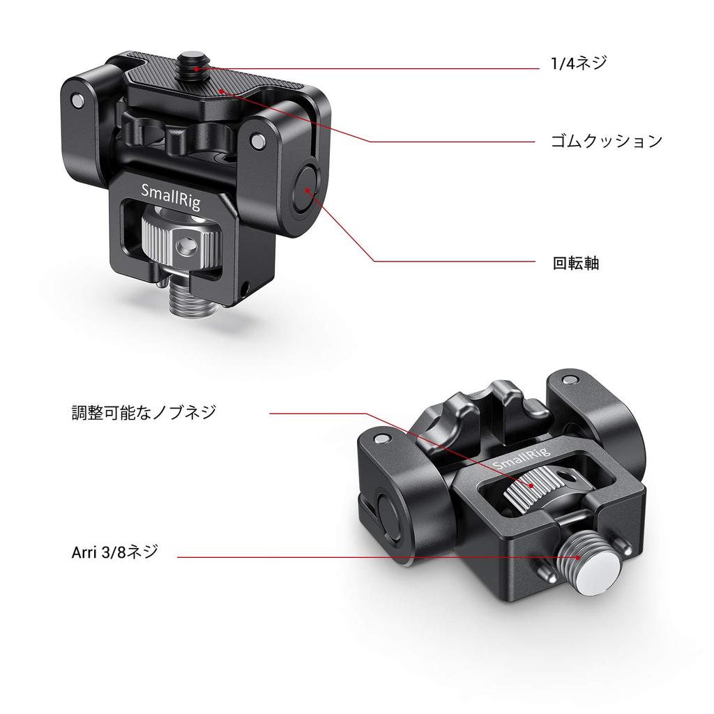 SmallRig Monitor Mount, Monitor Holder, Monitor Bracket, Arri Standard Accessory Pin, 146° Adjustable - 2174B