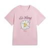 Li-Ning Women's Ice Cool Short Sleeve T-Shirt