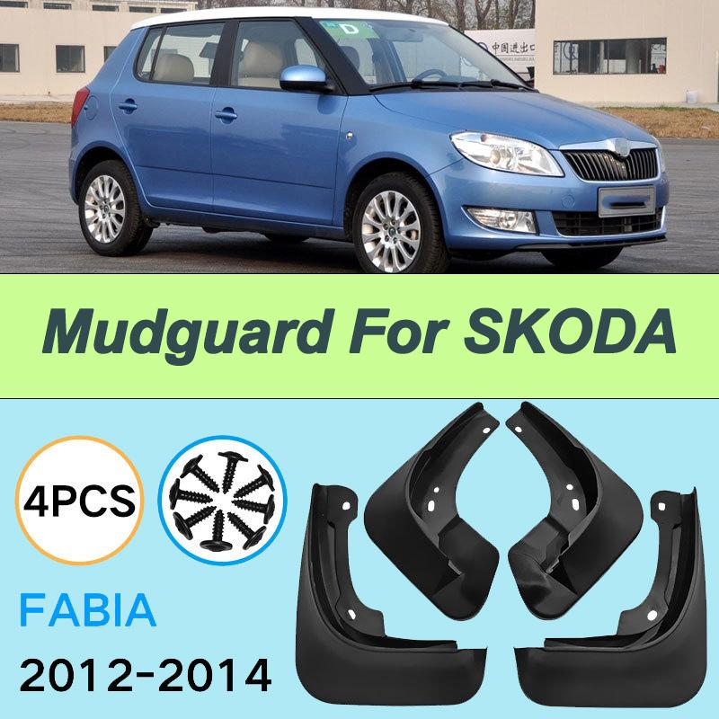 For Skoda Fabia 2012-2014 Automotive Tire Mudguard Waterproof Prevent Mud Splashing Car Mud Flaps Fender Trim 4pcs Accessories