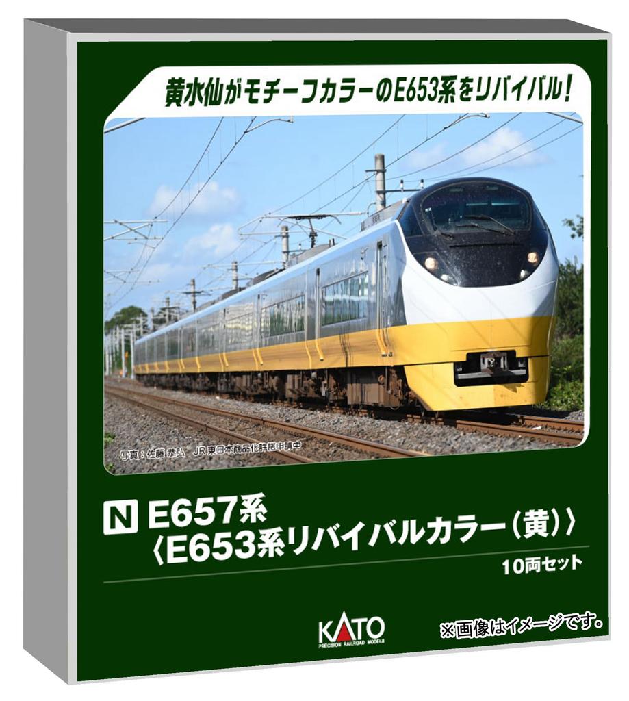 KATO N Gauge E657 Series and E653 Series Revival Color Model (Yellow) 10-Car Set, Train, 10-1876