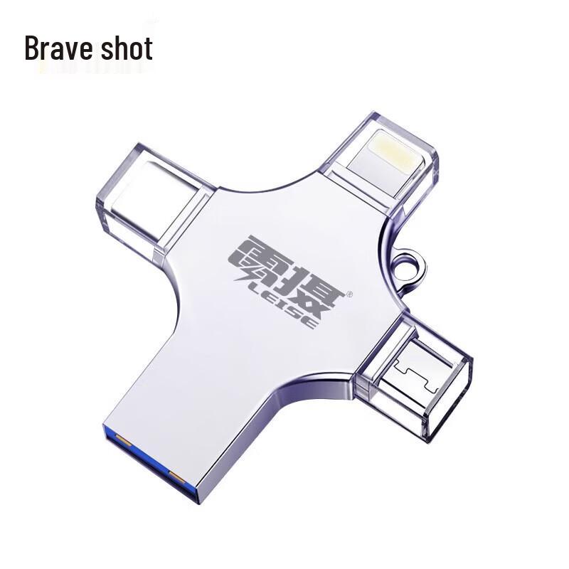 LEISE 4-in-1 USB 3.0 Phone & PC Flash Drive